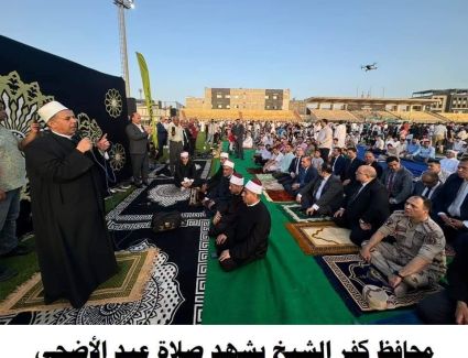 « الأوقاف»: المحافظون ونوابهم يشهدون صلاة عيد الأضحى المبارك