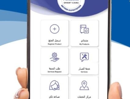 باناسونيك تطرح تطبيق الخدمة الرقمية في الكويت 