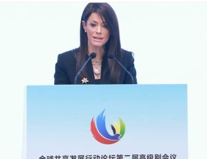 المشاط: زيادة الاستثمار في رأس المال البشري أحد ركائز دعم النمو الاقتصادي الشامل والمستدام  