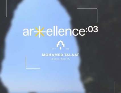 شركه MOHAMED TALAAT ARCHITECTS  تشارك  في احد اكبر المسابقات العالمية في مجال الهندسه المعماريه والتصميمات باليونان