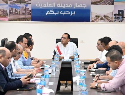 رئيس الوزراء يستعرض موقف مشروع رأس الحكمة وتسليمات أبراج العلمين والتجمع العمراني غرب الضبعة