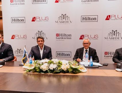 شركة «Mardev Development» تطلق فندق «Hilton Garden Inn» في مدينة زايد الجديدة بالشراكة مع «Hilton» 