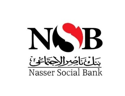 التضامن تشيد بقرار الرقابة المالية بإضافة بنك ناصر الاجتماعي إلى قائمة المؤسسات المسموح بمساهمتها في رأسمال شركات الأنشطة غير المصرفية يغرز خطط التوسع وإعادة هيكلة البنك