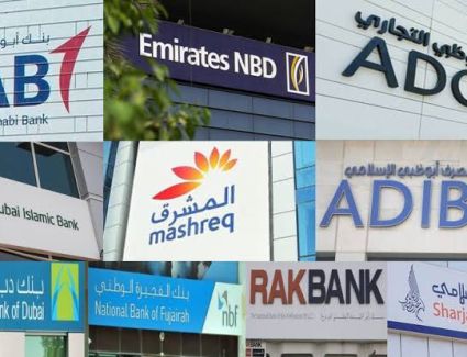 بعد قرار الفيدرالي.. البنوك المركزية بدول الخليج تخفض سعر الفائدة