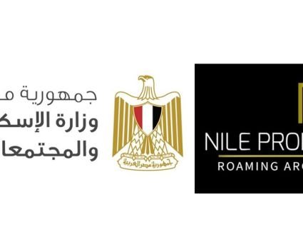 الإسكان تشارك بجناح رسمي في معرض عقارات النيل بالرياض لدعم تصدير العقار  وجذب مستثمرين للسوق المصري