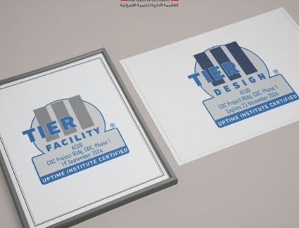 العاصمة الإدارية للتنمية العمرانية تحصل على شهادتي Design Documents وConstructed Facility من معهد Uptime الدولي
