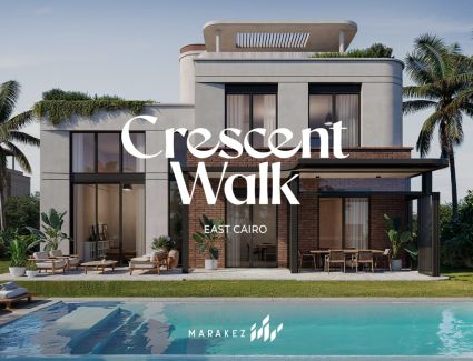 مراكز تكشف الستار عن مشروعها الجديد كريسنت ووك Crescent Walk في قلب القاهرة الجديدة