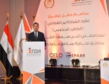  التموين توقع عقود إنشاء 3 مشروعات ومراكز تجارية جديدة  في محافظتي الشرقية وبنى سويف