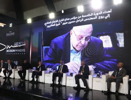 خلال مؤتمر صناع القرار" المهندس أحمد صبور يتناول أهم المحاور المؤثرة في أداء القطاع العقاري في مصر 