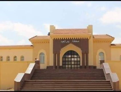 السكة الحديد تعلن مواعيد  القطارات على خط «القنطرة شرق  بئر العبد»