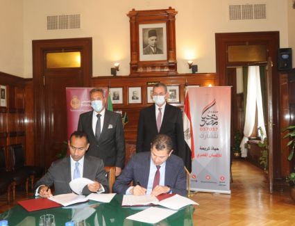 بنك مصر يوقع اتفاقية تعاون مع صندوق تحيا مصر لتقديم خدمات التحصيل الإلكتروني