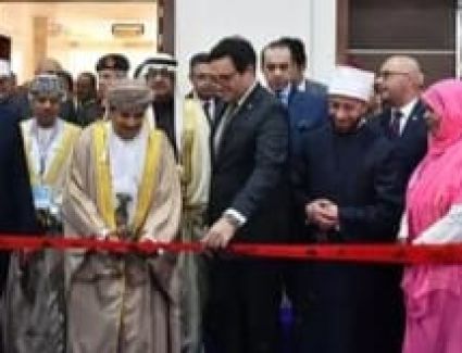 افتتاح معرض القاهرة الدولي للكتاب: 56 عامًا من الثقافة والمعرفة