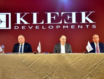 شركة «Kleek developments» تطلق أول مشروعاتها بالسوق العقاري بمبيعات مستهدفة 8 مليارات جنيه خلال العام الأول