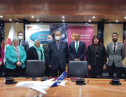 بنك مصر يوقع اتفاقية تعاون مع شركة ميناء القاهرة الجوي لتقديم خدمات التحصيل الإلكتروني