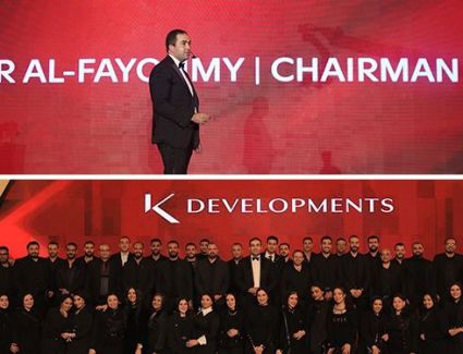 «كيان للتطوير» تطلق هويتها الجديدة «K Developments» خلال احتفالية ضخمة أحياها الفنان محمد حماقي