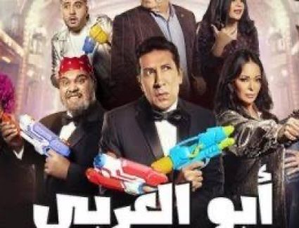 بعد غياب 18 عامًا بـ " أبو العربى" هانى رمزى يعود لخشبة المسرح