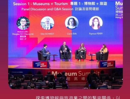 السياحة والآثار تشارك في قمة المتاحف 2025 بهونج كونج لتعزيز التعاون الثقافي وحماية التراث