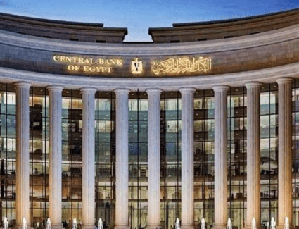 "انفراجة نقدية.. أول خفض للفائدة منذ 3 سنوات"