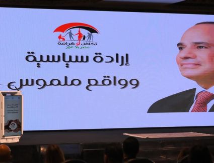 التضامن: تكافل  وكرامة  نموذجًا ناجحًا للتحول الاستراتيجي في سياسات الحماية الاجتماعية