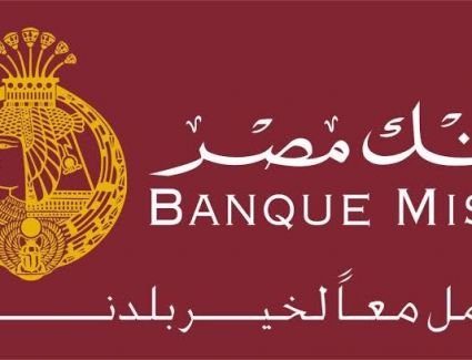 بنك مصر يوقع بروتوكول تعاون مع الهيئة القومية للأنفاق لدعم منظومة التحصيل الإلكتروني