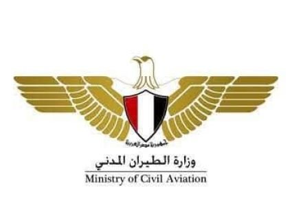 وزارة الطيران المدني تؤكد المجال الجوي المصري آمن ويعمل بشكل طبيعي 