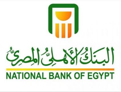 اقبال المؤسسات المالية العالمية على ضخ مليار دولار لدى البنك الأهلى المصرى