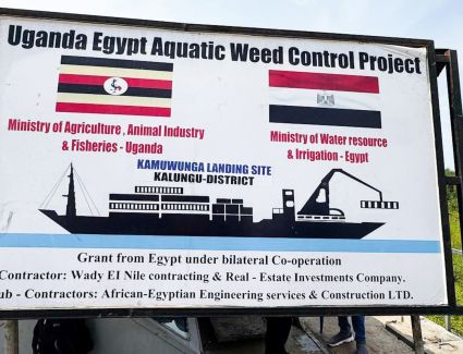 وزير الري يتابع موقف الأعمال الجارية ضمن "المشروع المصري الأوغندى لمقاومة الحشائش المائية بالبحيرات العظمى بأوغندا"