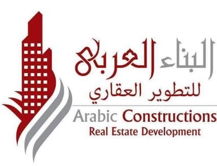 شركة البناء العربي تطلق "تمارا ريزورت".. مشروع متكامل للسكن والاستثمار السياحي