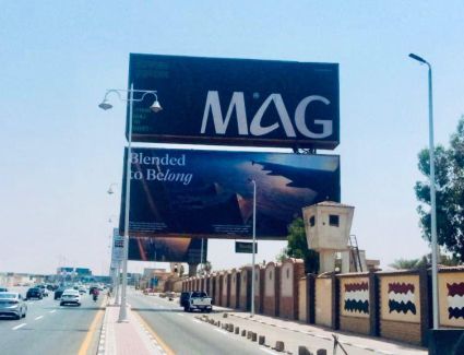 Solutions Factory تطلق حملة إعلانية كبرى لإطلاق شركة MAG بشراكة مصرية خليجية في السوق المصري