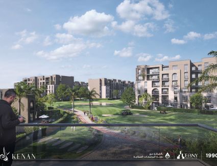 "ابني للتطوير العقاري" تطلق مشروع "كنان" أول مجتمع سكني ترفيهي متكامل بملاعب جولف عصرية بمدينة سوهاج الجديدة