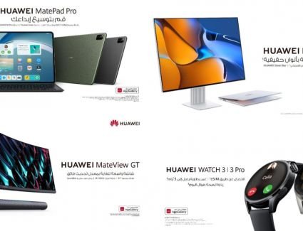 " هواوي " تطلق مجموعة جديدة من منتجات " الأجهزة الفائقة " علي مستوي العالم والإعلان عنها قريباً في المنطقة  
