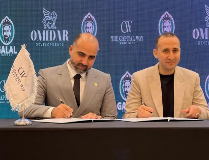 «أوميدار» تعقد شراكات استراتيجية مع كبرى العلامات التجارية في «كابيتال واي مول» على طريق السويس