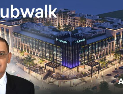 «أرابكو للتطوير» تشارك في معرض سيتي سكيب بمشروعها الجديد «HubWalk» في قلب الجولدن سكوير