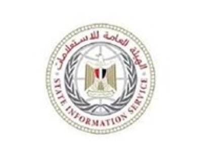 الهيئة العامة الاستعلامات تصدر بيان هام بشأن انتشار  القوات المسلحة في سيناء 