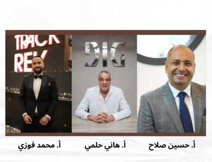 مجموعة DIG تطلق نظام (Four Share) لأول مرة في السوق خلال معرض سيتي سكيب مصر