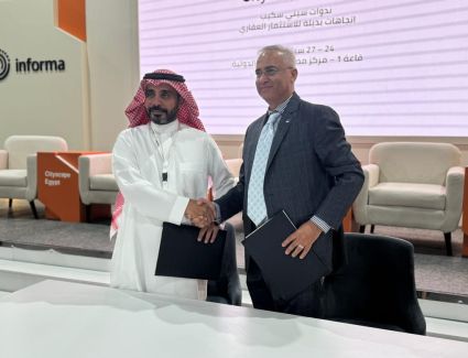 مكتبي مصر والسعودية لدى الاتحاد الدولى للعقار FIABCI يوقعان اتفاقية تعاون خلال معرض سيتى سكيب مصر