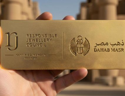«ذهب مصر» أول شركة لتجارة الذهب تعتمد من مجلس المجوهرات المسئول RJC في شمال أفريقيا
