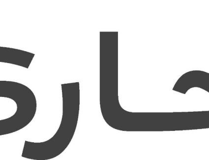 معرض ومؤتمر "صحارى 2025" يختتم فعاليات دورته ال 37 بصفقات استراتيجية وشراكات واعدة محلياً ودولياً