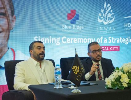 «عنوان للتطوير» توقع اتفاقية مع «بلو ريدج الكندية» لإدارة وتشغيل مستشفى هورايزون بالمدينة الطبية