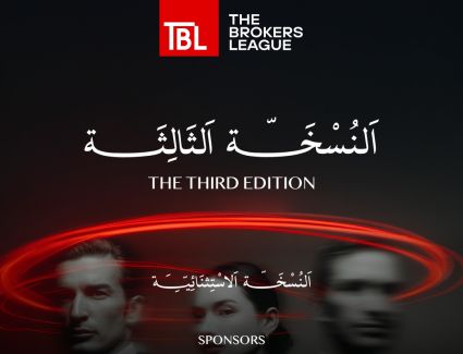 انعقاد النسخة الثالثة لمؤتمر TBL  11 نوفمبر الجارى تحت رعاية وزارة الإسكان