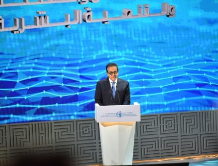 انطلاق فعاليات  النسخة الثالثة من المؤتمر العالمي للسكان والصحة والتنمية البشرية 2025