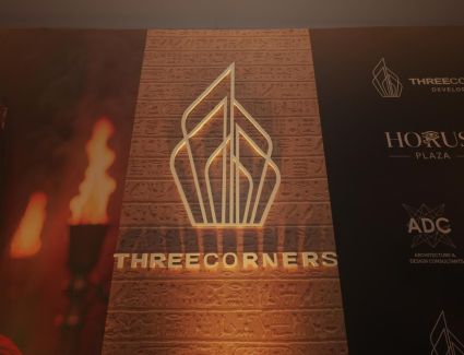 ثري كورنرز للتطوير العقاري تطلق مشروعها الجديد “حورس بلازا” بحدائق أكتوبر باستثمارات تتجاوز 1.2 مليار جنيه