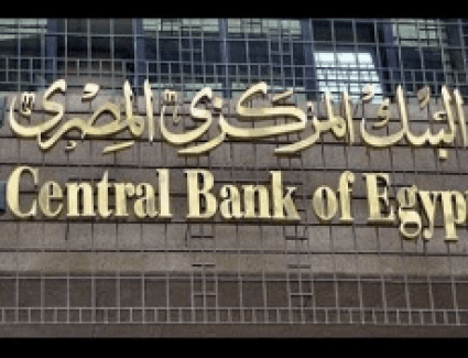 بينها الأهلي ومصر.. تعرف على البنوك المشاركة في مبادرة "المركزي" للتمويل العقاري
