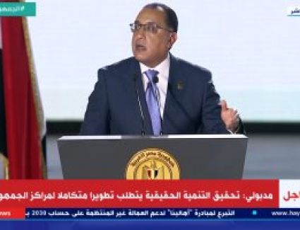 رئيس الوزراء: مصر نفذت مشروعات قومية بتكلفة 6 تريليونات جنيه آخر 7 سنوات