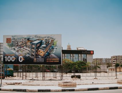 «أسواق لتطوير وإدارة المشروعات» تطلق 3 مشروعات تجارية وإدارية وطبية جديدة بمدينة الشروق