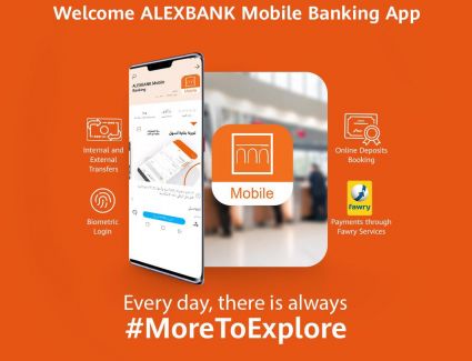 بنك الإسكندرية يضيف تطبيقاته للخدمات المصرفية الهاتفية على منصة HUAWEI AppGallery