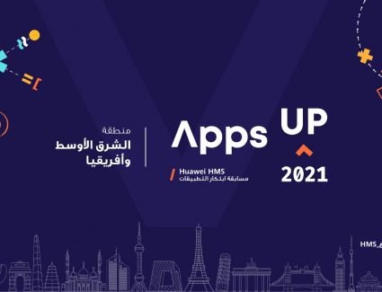 هواوي تطلق مسابقتها السنوية "Apps Up 2021" لدعم المطورين لابتكار التطبيقات الذكية في مصر  اجمالي الجوائز يصل إلى مليون دولار والدعوة مفتوحة للجميع حتى 5 سبتمبر 2021