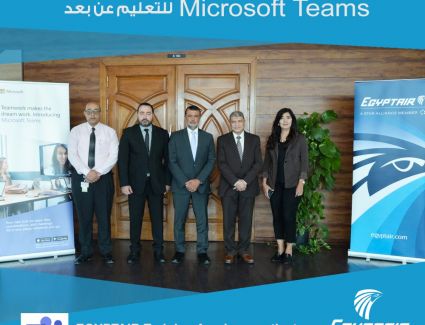 أكاديمية مصرللطيران للتدريب تفعل رسميا برنامج Microsoft teams للتعليم عن بعد