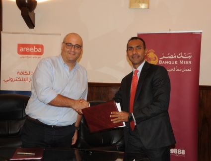"بنك مصر" يوقع اتفاقية تعاون مع شركة "أريبا مصر" لنشر نقاط البيع الإلكترونية وتقديم خدمات قبول المدفوعات الإلكترونية في مصر