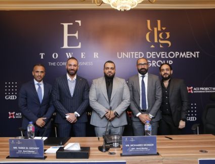 باستثمارات ٧٥٠ مليون جنيه  UDG  للتنمية العمرانية  تطلق "E Tower  " اولى مشروعاتها بالعاصمة  وتعلن عن خطتها الاستثمارية بالسوق المصرى 